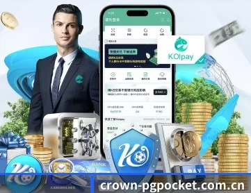 crown-pgpocket.com.cn APP